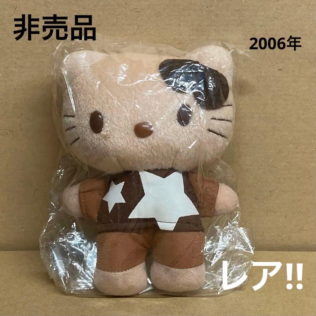 激レア!! 非売品 ブラウンキティ 2006 ハローキティ 未開封 - メルカリ