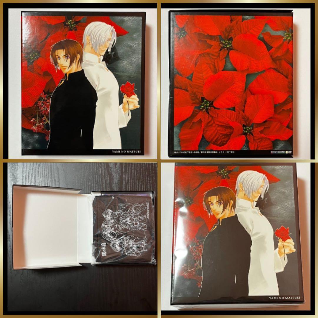 闇の末裔 十王庁閻魔庁召喚課 総集編 初回限定版 DVD付属品 新品未使用