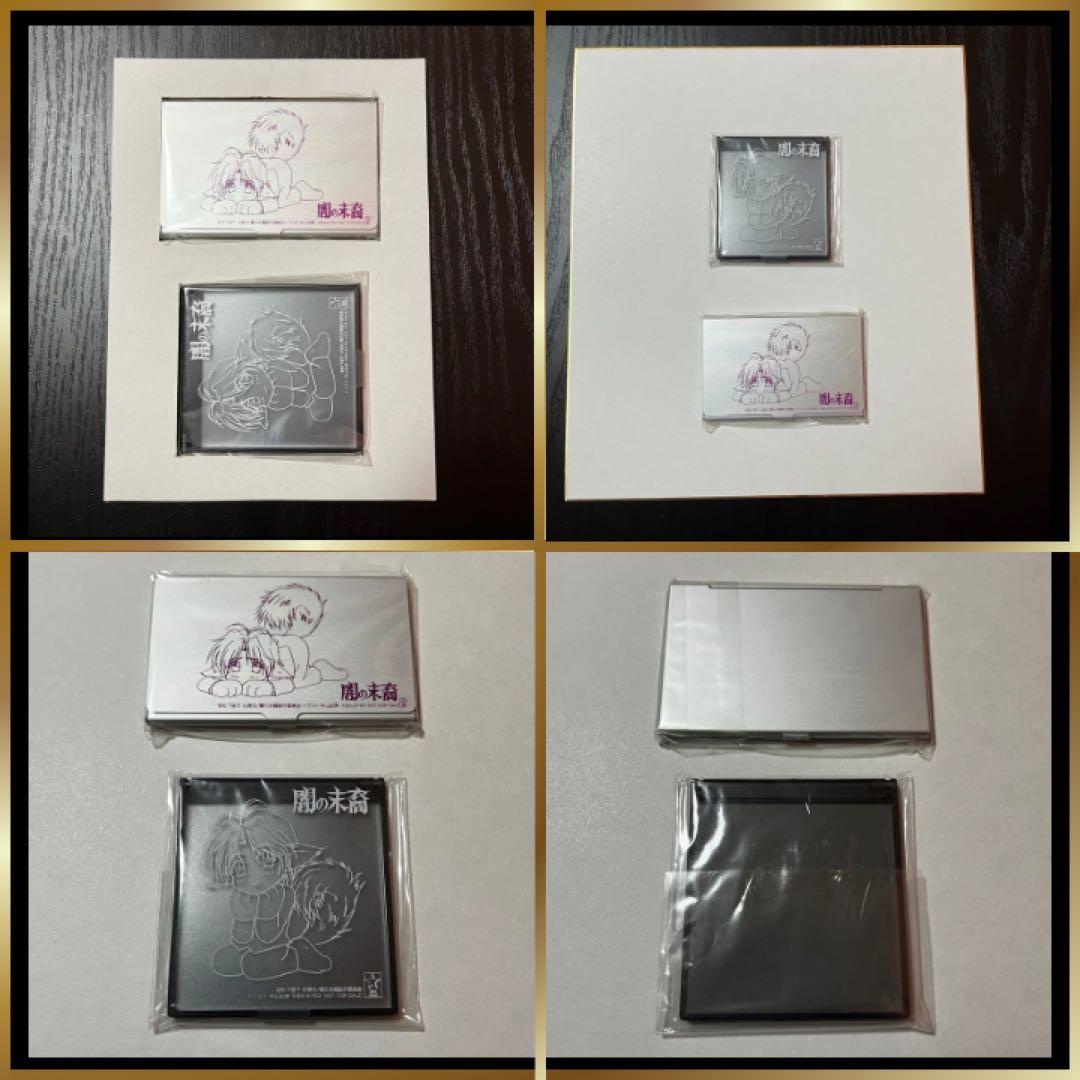 闇の末裔 十王庁閻魔庁召喚課 総集編 初回限定版 DVD付属品 新品未使用