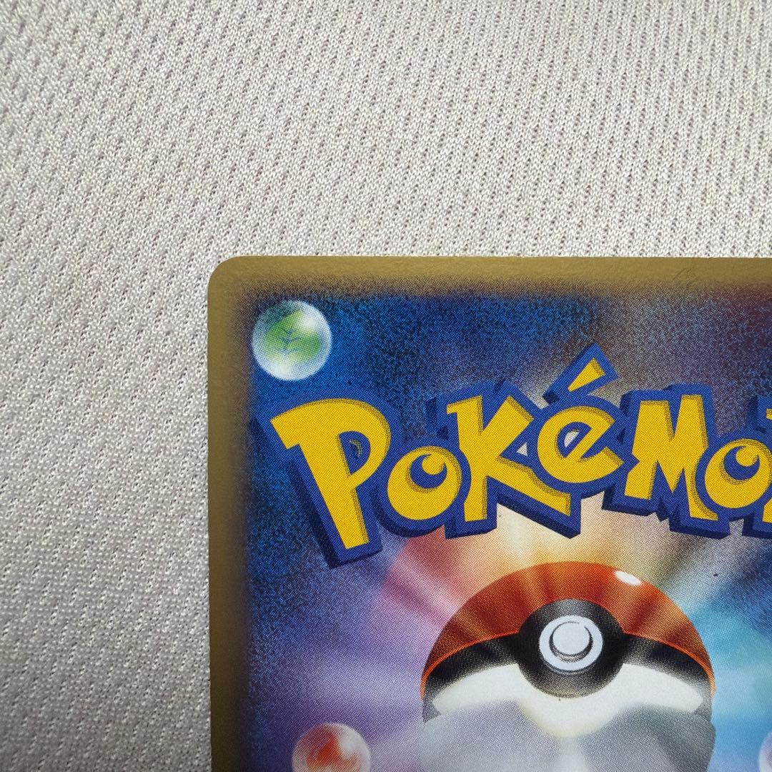 カイリュー ☆ 拡張パック 秘境の叫び DP5 DPBP#180 ポケカ - メルカリ