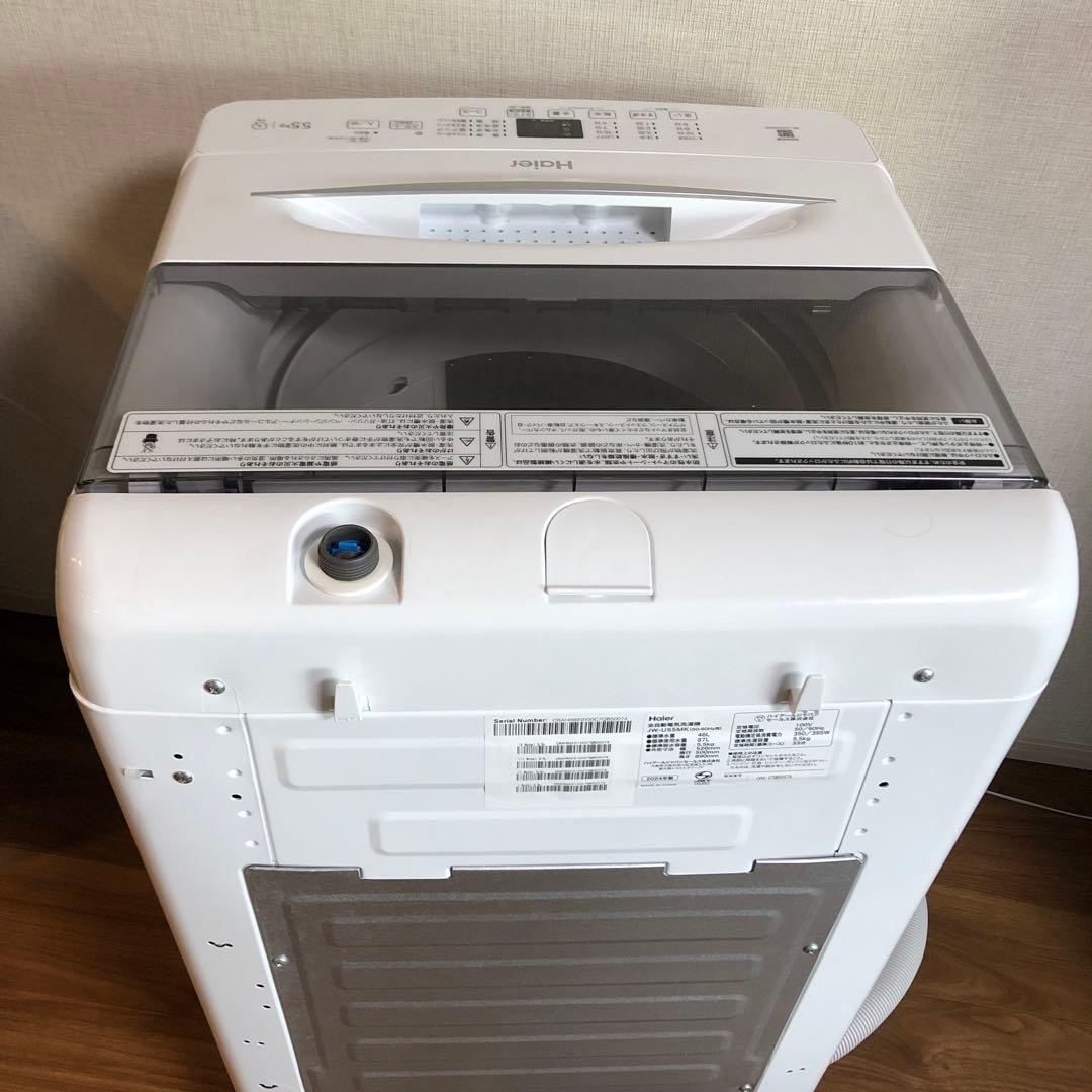 Haier 縦型洗濯機 5.5kg ホワイト