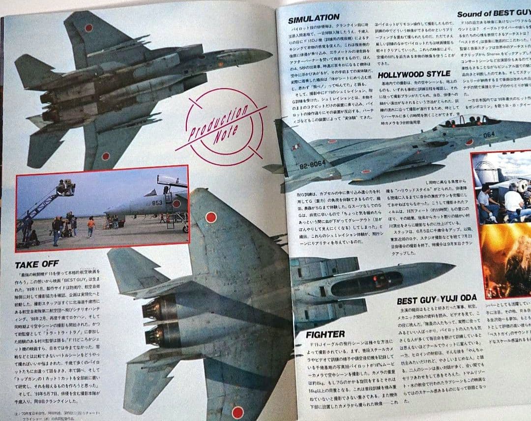 映画 パンフレット 「BEST GUY ベストガイ」 織田裕二 - メルカリ