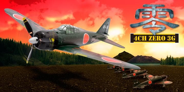 ハイテック４CH３GZERO ゼロ戦 4ch ZERO 3G 21型［4ch 零 3G 21型］ | Hitec Multiplex Japan Inc.