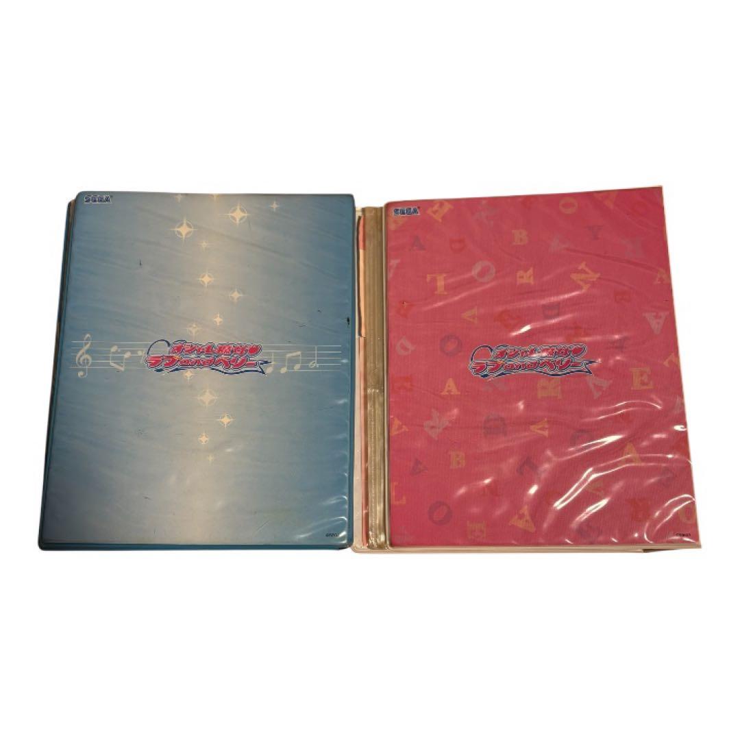 オシャレ魔女 ラブandベリー カード158枚＋カードケース付き まとめ