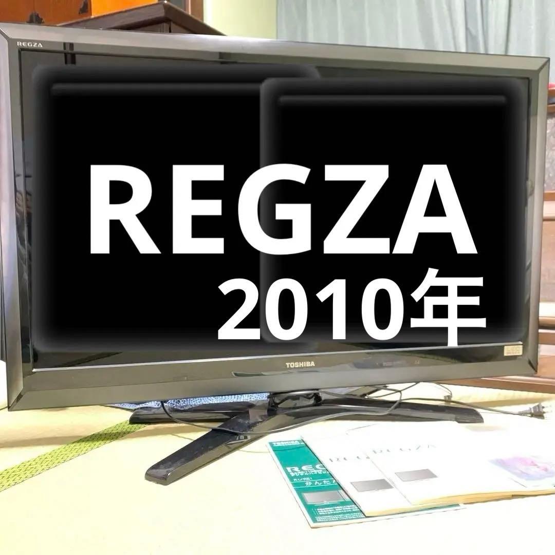 2010年製TOSHIBA REGZA レグザ 42RE1テレビ 本体 LED RE1・RE1S/外観・仕様｜テレビ｜REGZA：東芝