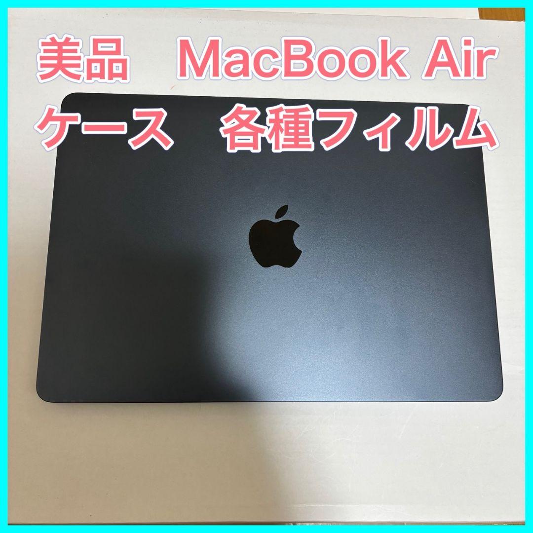 美品　MacBook Air 2022 M2 ミッドナイト JIS 256G Amazon.com: Apple 2022 MacBook Air Laptop with M2 chip, 13.6-inch