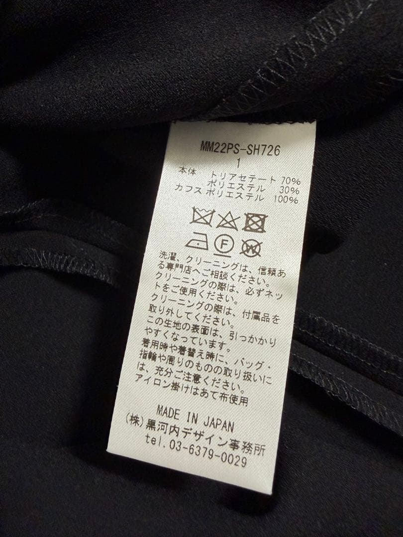 mame kurogouchi マメクロゴウチ レース カフス ブラウス 黒 - メルカリ