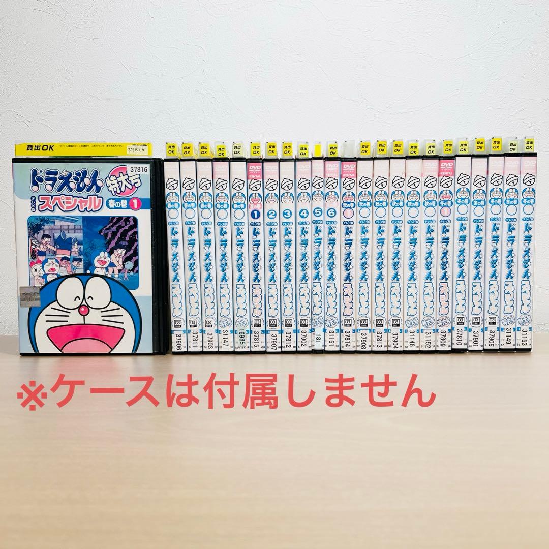「ドラえもん スペシャル」特大号 テレビ版 春夏秋冬 DVD全巻【レンタル落ち】 Amazon.co.jp: ドラえもん テレビ版スペシャル特大号 夏の巻 [レンタル