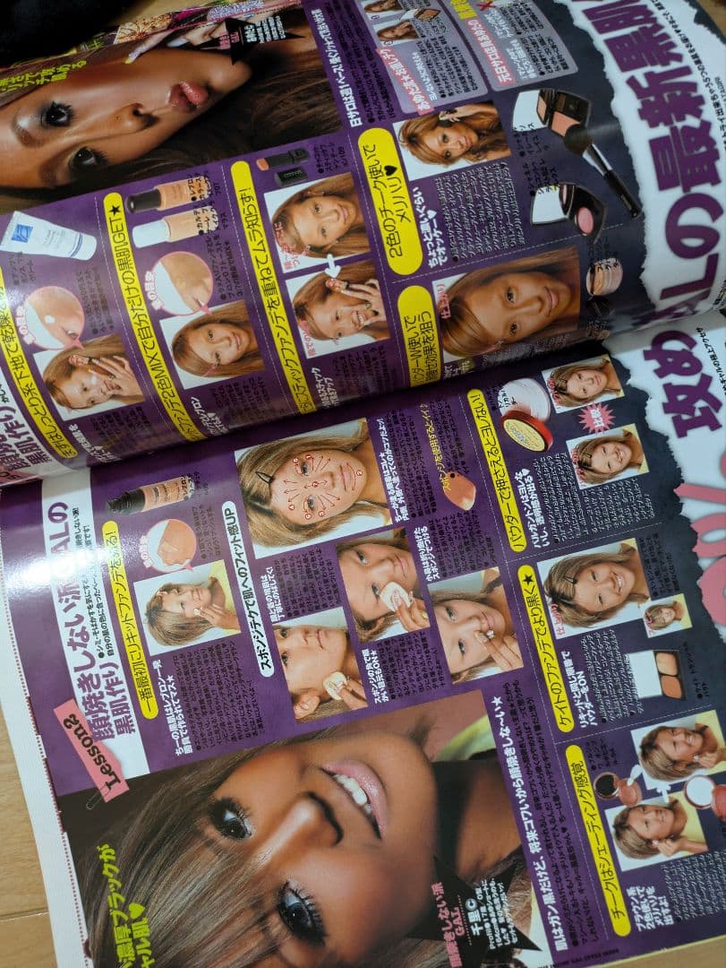 egg 雑誌 複数号 セット - メルカリ