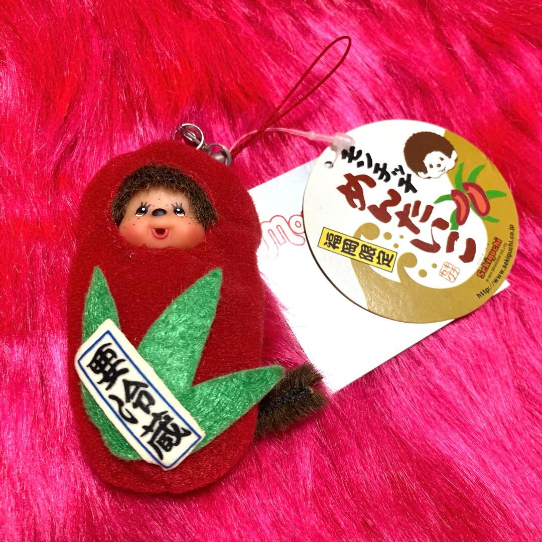 ご当地モンチッチ 福岡限定 博多 明太子 赤 - メルカリ