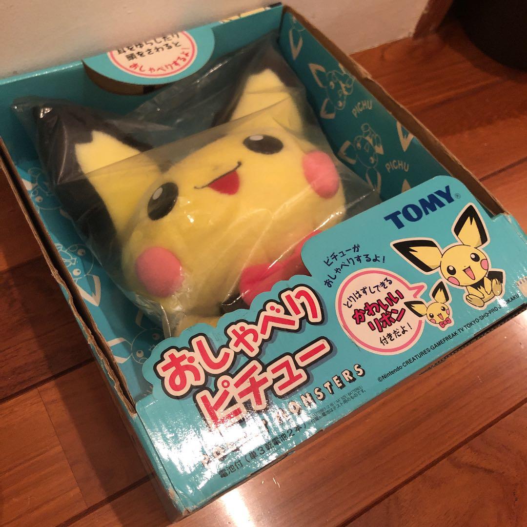 未使用　おしゃべり　ピチュー　　ポケモン　ぬいぐるみ 2026年最新】おしゃべりピチューの人気アイテム - メルカリ
