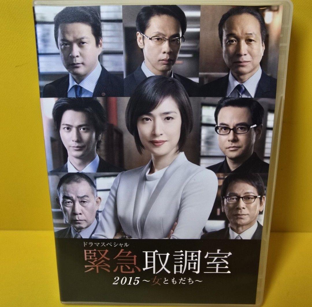 新品ケース交換済　緊急取調室1st～4th +スペシャル 全21巻セット DVD