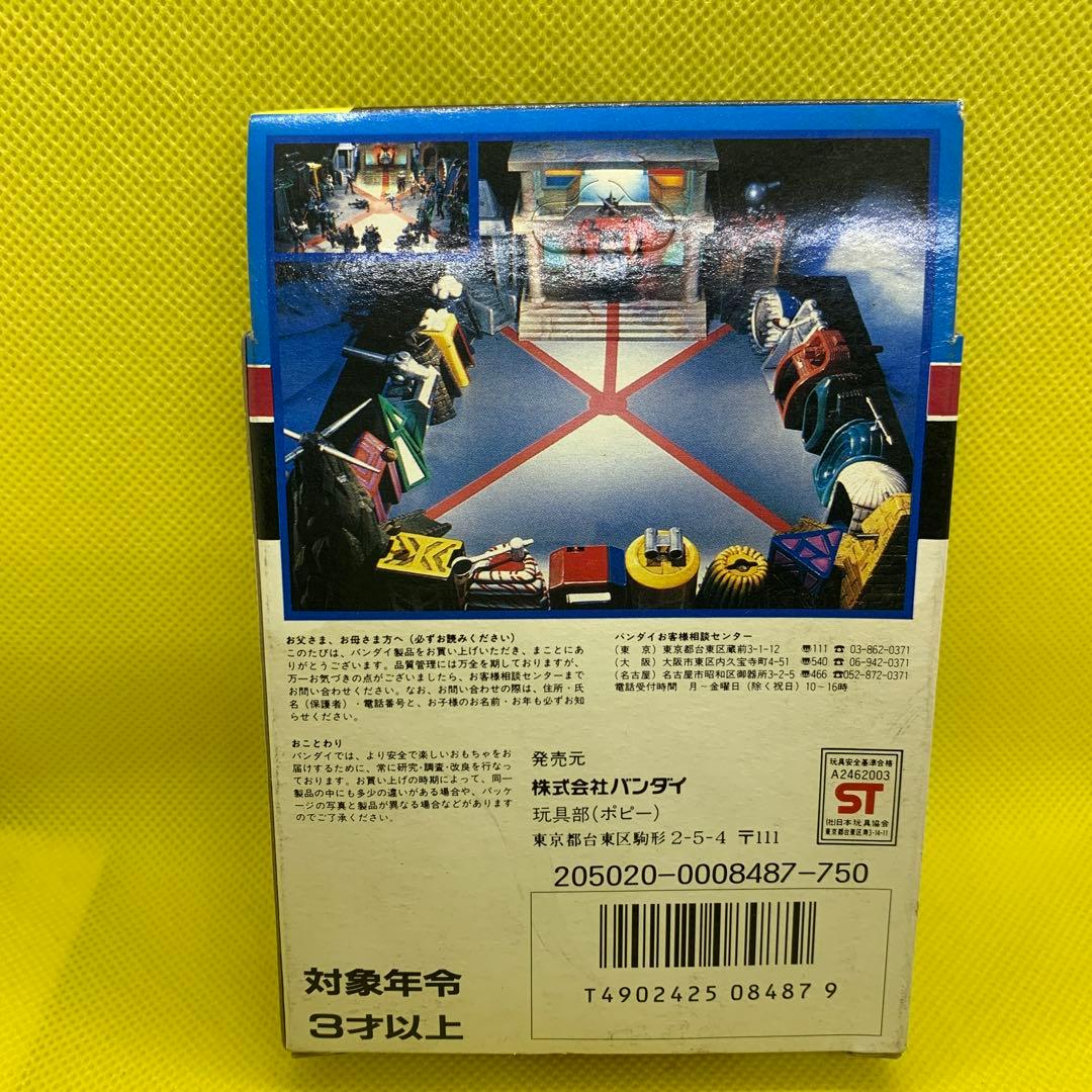 ☆レトロ 当時品 バンダイ ゴーストバンク【メタルダー&スプリンガー