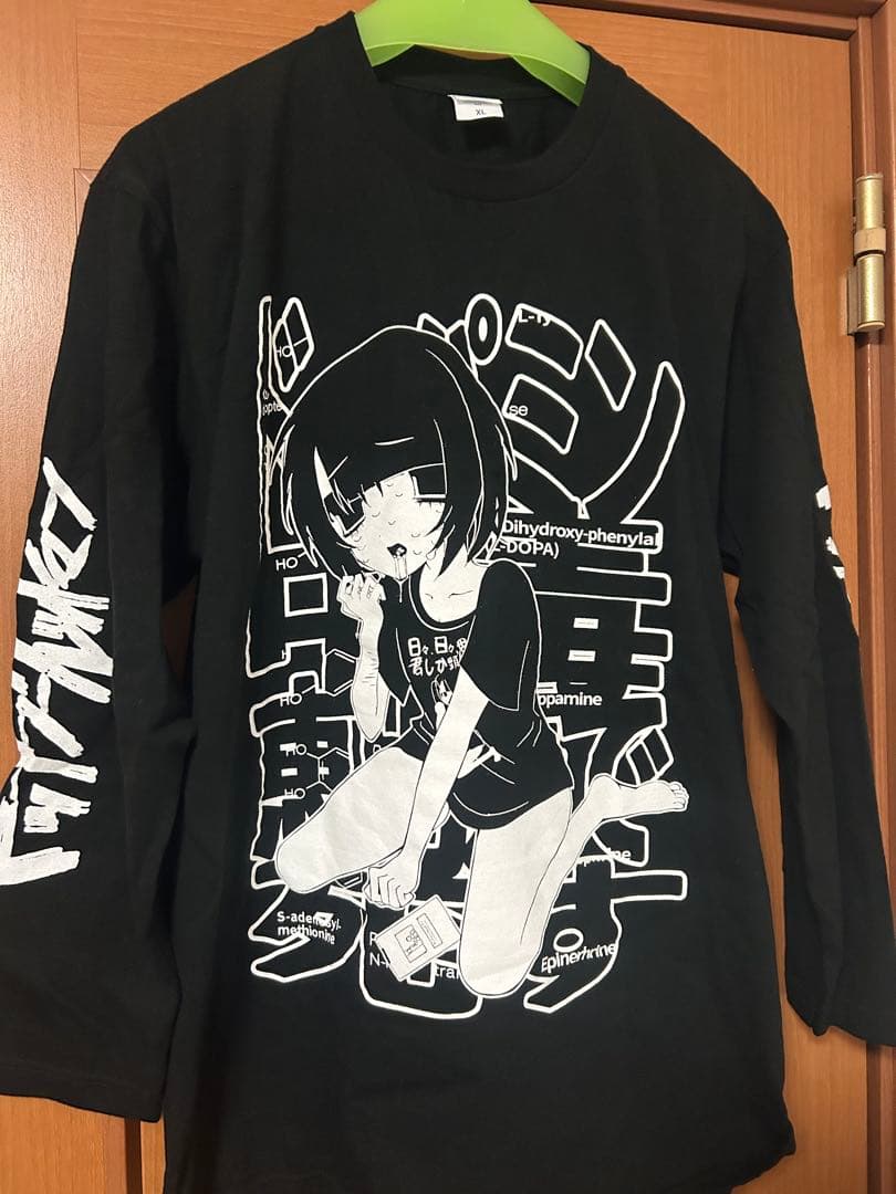 トップシークレットマン ドーパミン中毒、恵比寿で死す ロンT XLサイズ