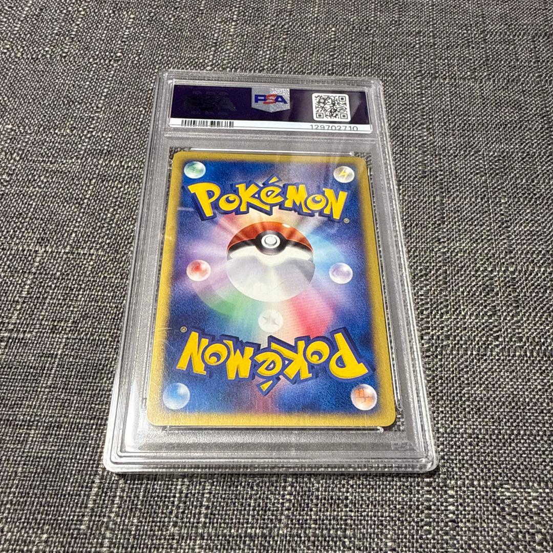 サンダー eカード PSA10 1ED 極美品 希少 ポケカ - メルカリ
