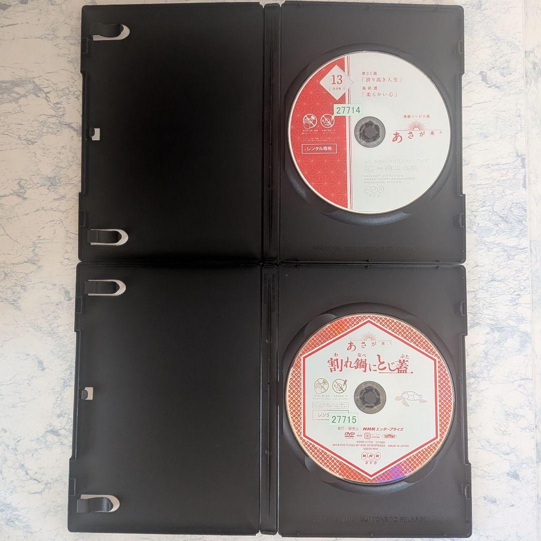 DVD　連続テレビ小説 あさが来た 完全版　全13巻、スペシャル　計14巻