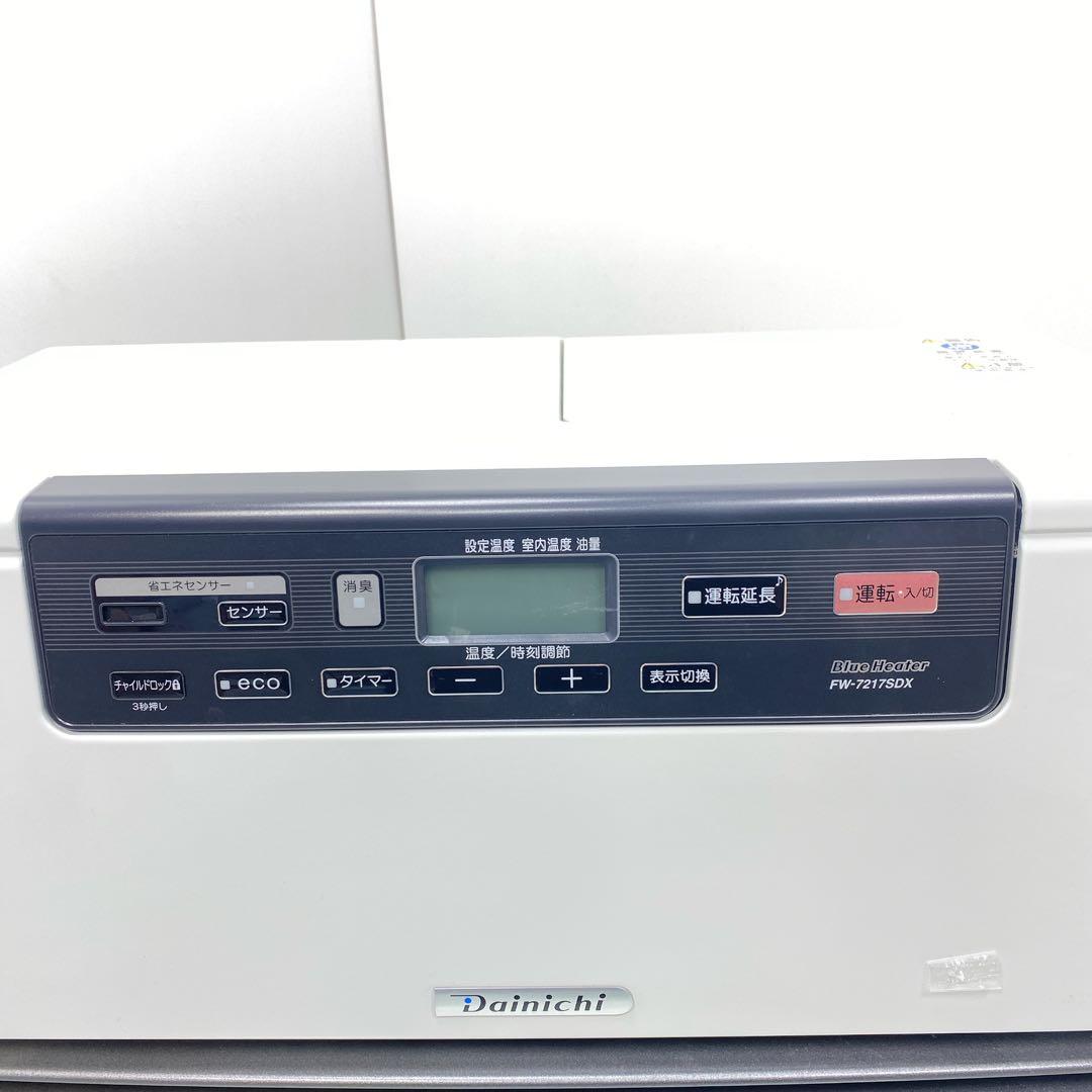 良品 ダイニチ ブルーヒーター 石油ファンヒーター FW-7217SDX - メルカリ