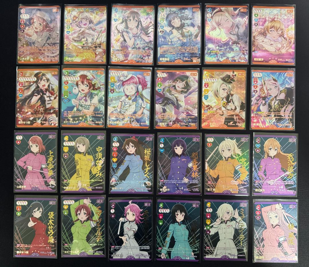 な*夫様 【ラブカ】ラブライブカード 虹ヶ咲学園 P+ 全24枚 コンプリートセ ラブライブ！シリーズ オフィシャルカードゲーム」より 「プレミアム