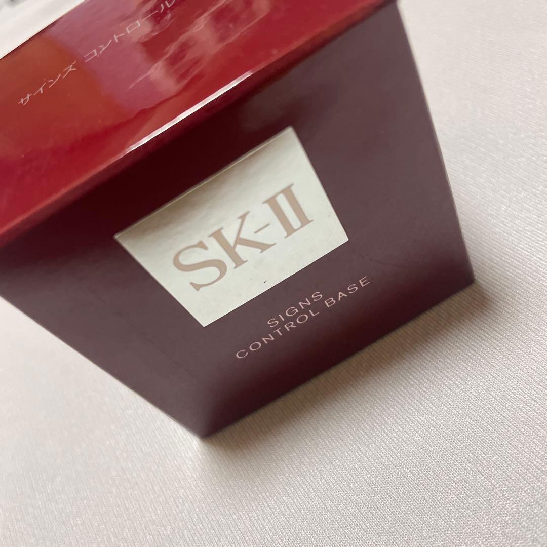 コントロールカラー SK-II SIGN CONTROL BASE 試してみた】SK-II サインズコントロールベースのリアルな口コミ