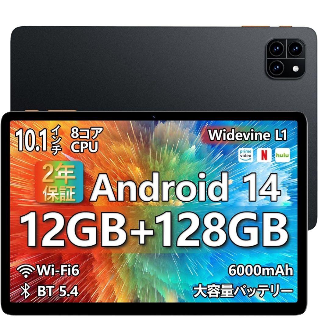 【最安値】Callsky 10.1インチ Androidタブレッ 本体 ブラック Callsky Cpad 10を検証レビュー！Androidタブレットの選び方も紹介