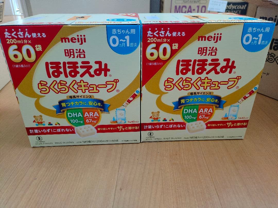 明治ほほえみ らくらくキューブ 3240g（2個） 明治 ほほえみ らくらくキューブ ( 27g×4袋入 )/ 明治ほほえみ