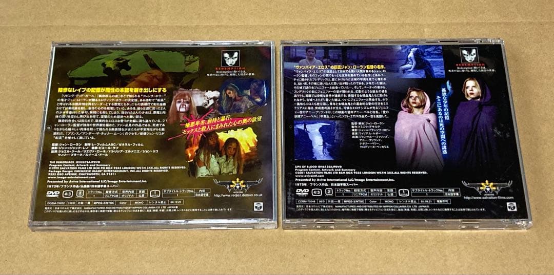 ジャン・ローラン作品2枚セット 廃盤DVD フレンチホラー - 洋画・外国