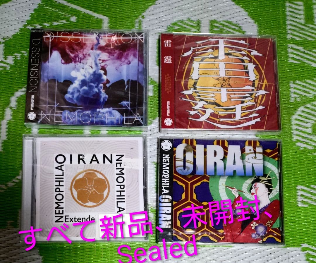 早い者勝ちが　NEMOPHILA ネモフィラ　 4タイトル　まとめ売り Amazon.co.jp: NEMOPHILA 4th Anniversary -Rizing NEMO- [Blu-ray