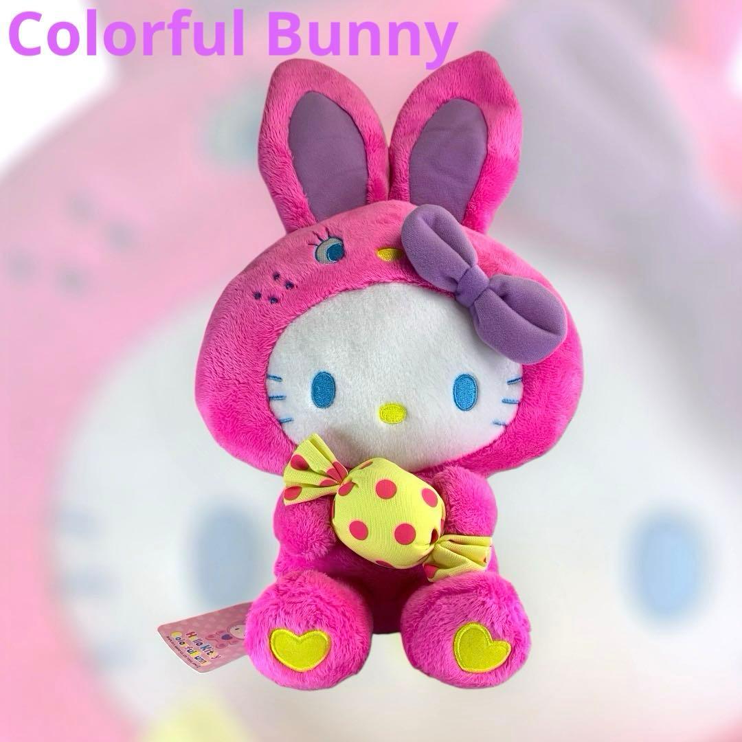 平成レトロ】 ハローキティ カラフルバニー 2L スイーツ BIGぬいぐるみ
