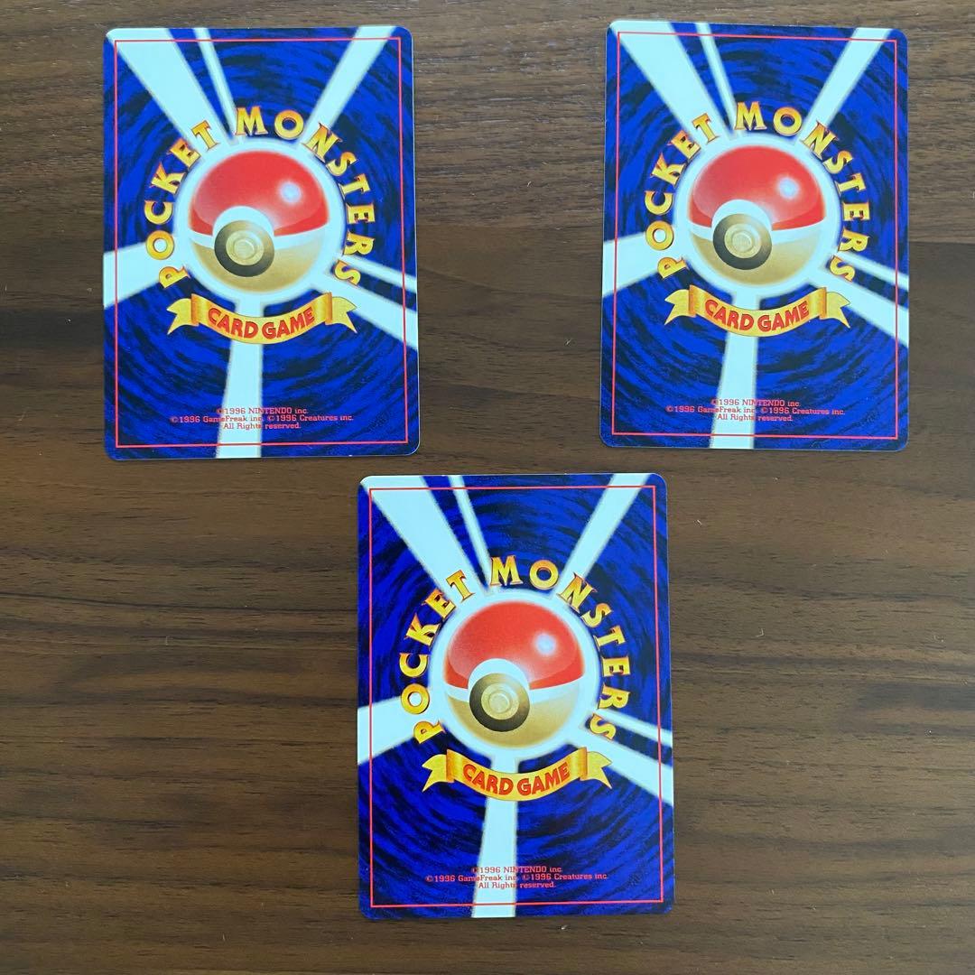 ポケモンカード プレミアムファイルneo3 めざめる伝説 旧裏 9枚セット