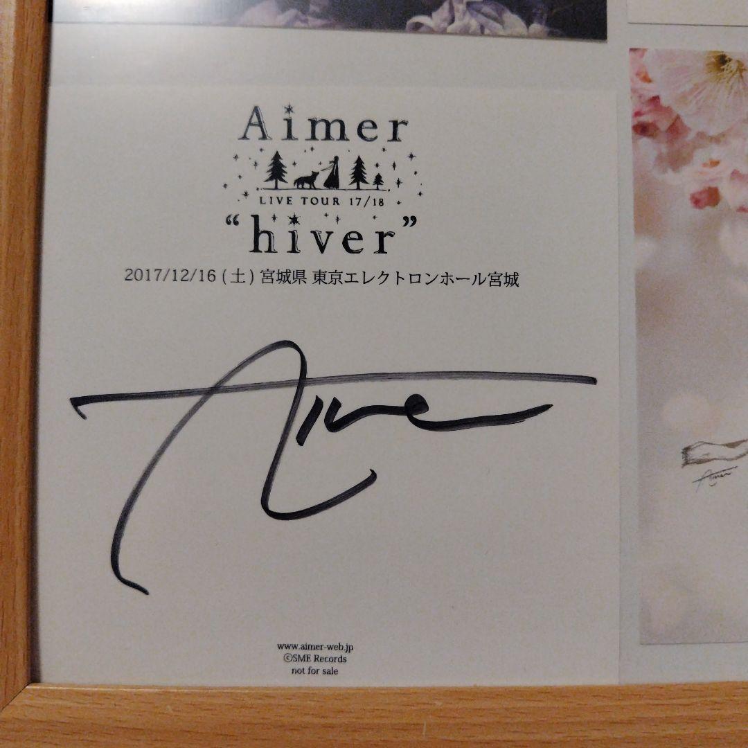 Aimer \"hiver\" 仙台公演 アナザージャケット