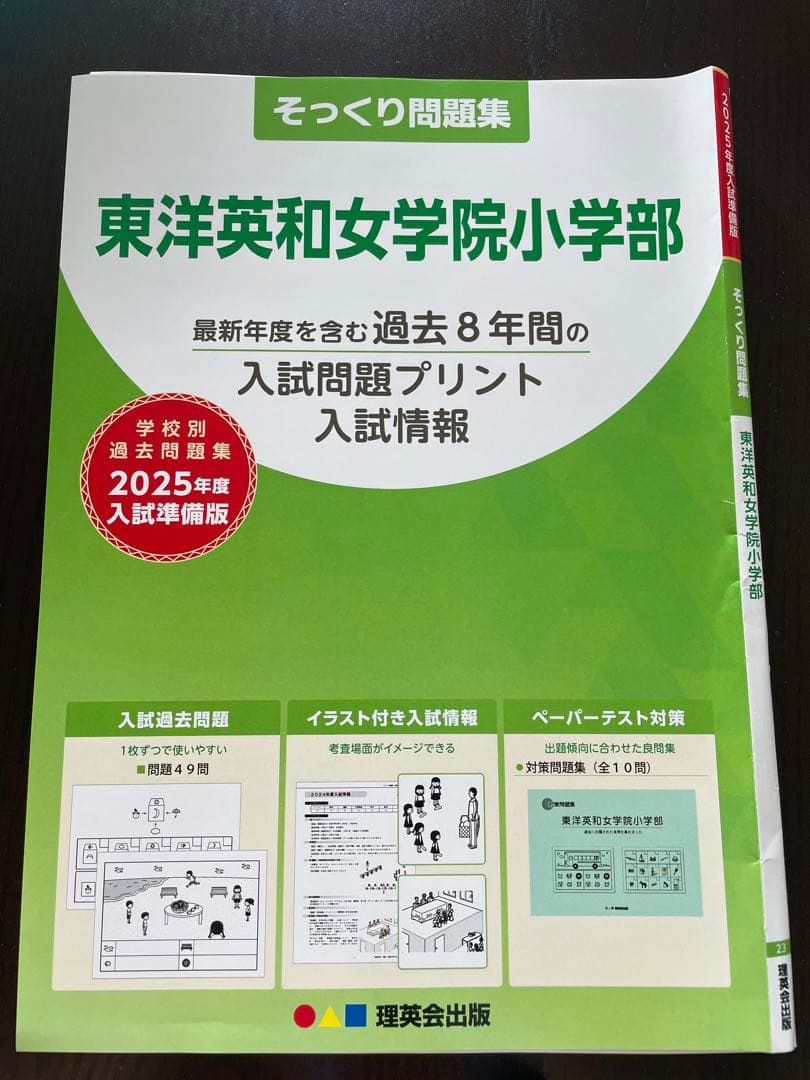 きゃす様 リクエスト 7点 まとめ商品 抹茶様 リクエスト 7点 まとめ商品 - メルカリ
