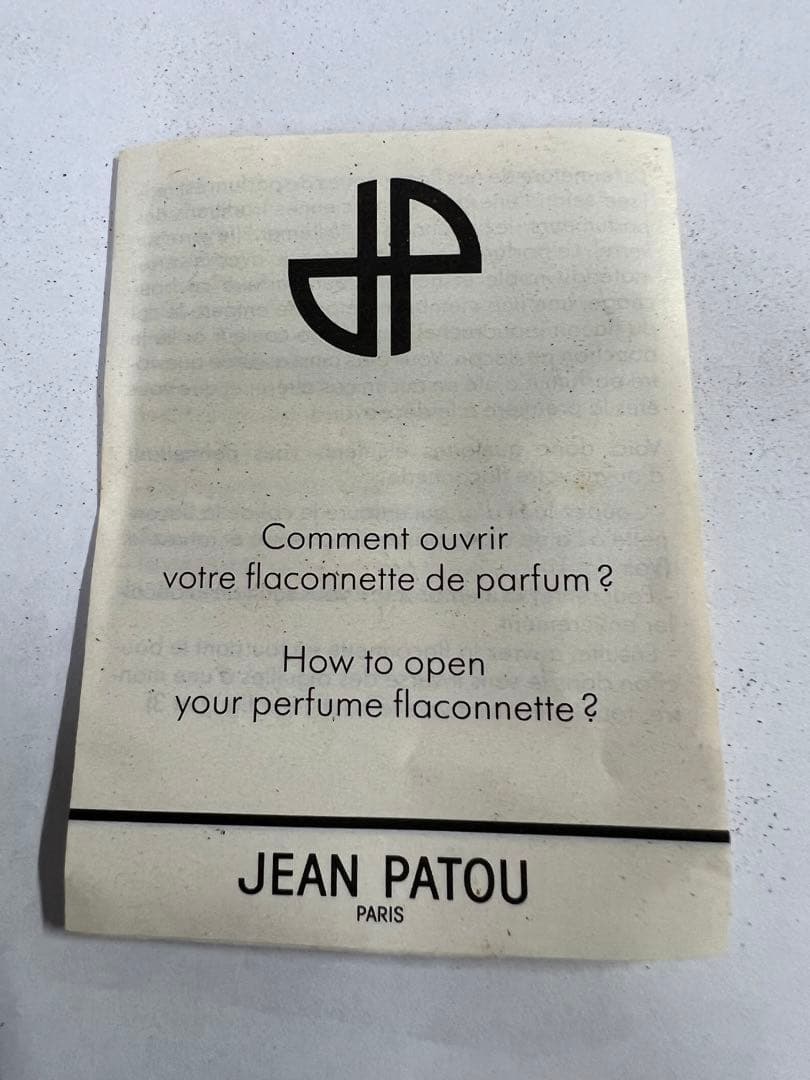 JEAN PATOU ジャンパトゥ ミル 1000 パルファム 7ml 翡翠 - メルカリ