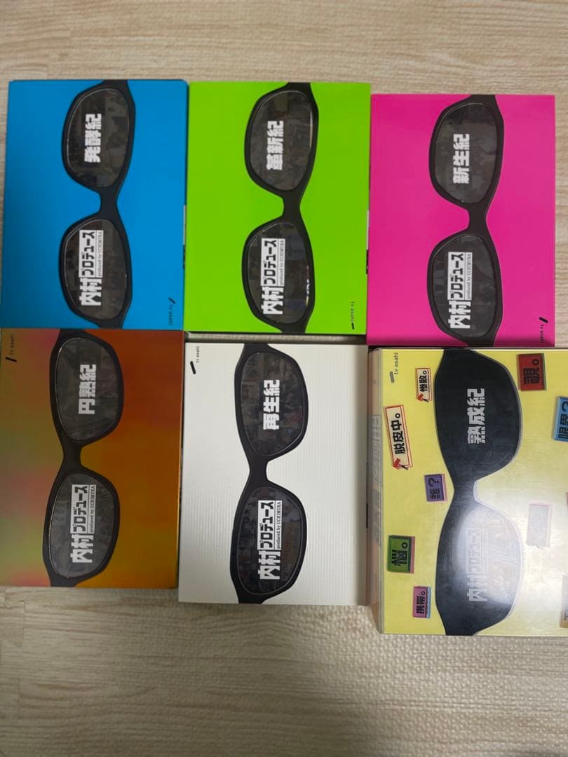 内村プロデュースDVD＆俺チョイス