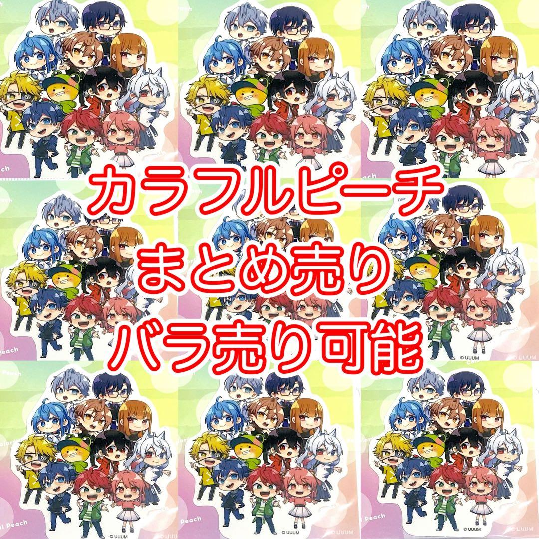 カラフルピーチ まとめ売り - メルカリ