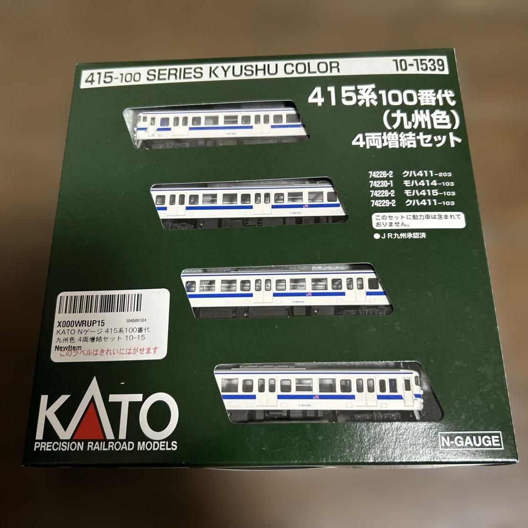 KATO Nゲージ415系常磐線 新色 4両セット 10-1539鉄道模型 電車 - メルカリ