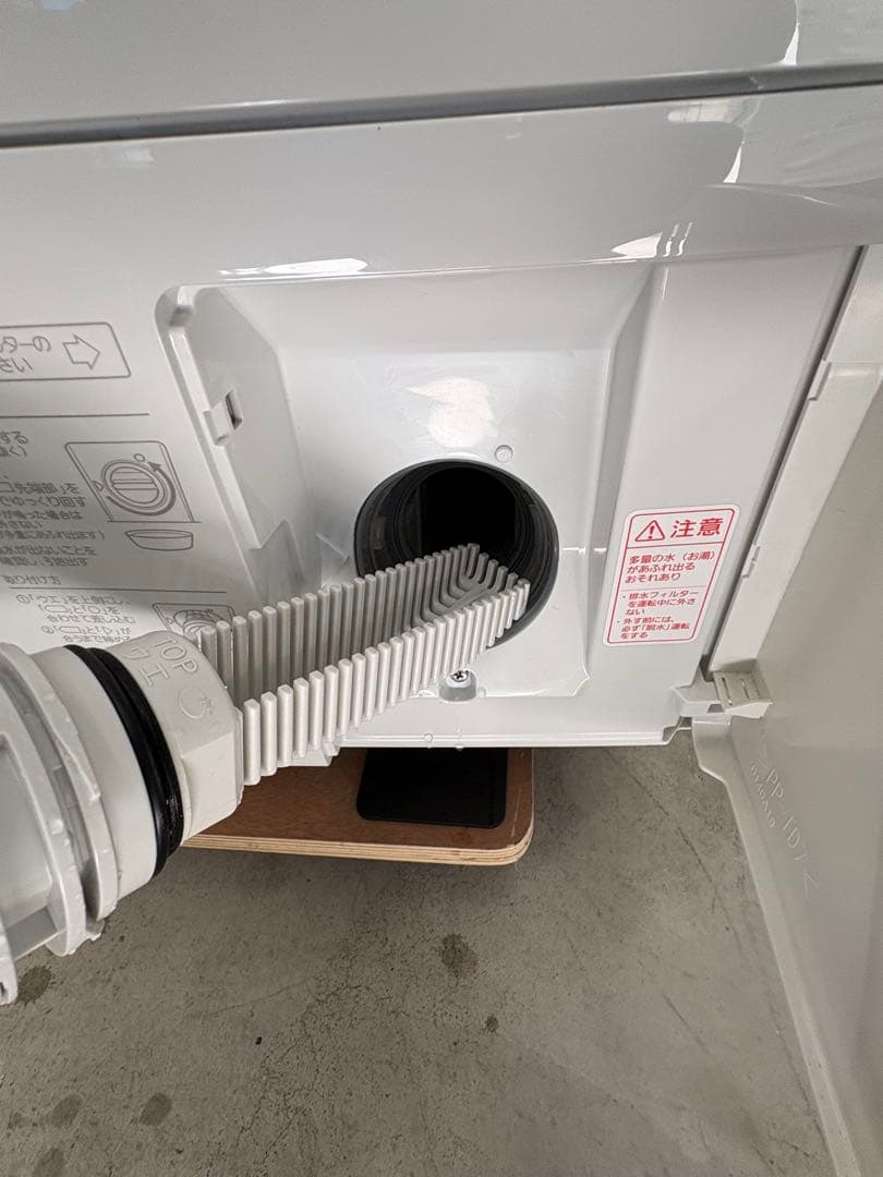 配送+保証付 Panasonic NA-VX300AL ベルト新品 分解洗浄商品 - メルカリ