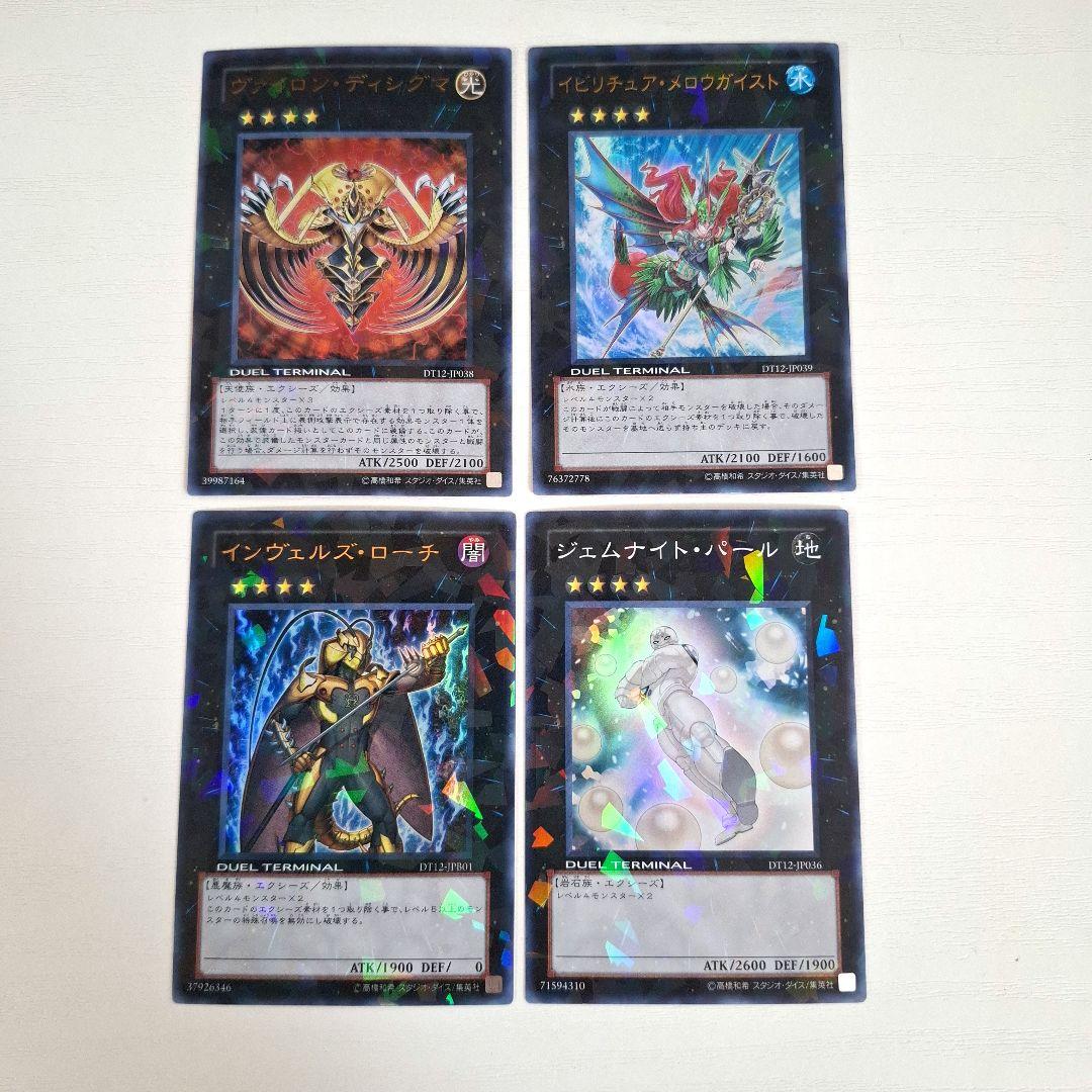 くぅ〜様 リクエスト 3点 まとめ商品 - メルカリ