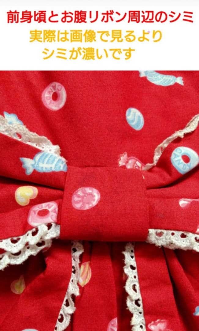 訳あり】過去品4点まとめ売り【説明文必読】AngelicPretty BABY