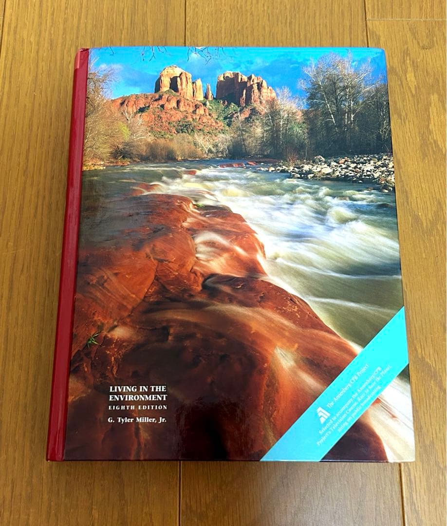 洋書 LIVING IN THE ENVIRONMENT G.Tyler Miller Living in the Environment by G. Tyler Miller Jr. | Goodreads