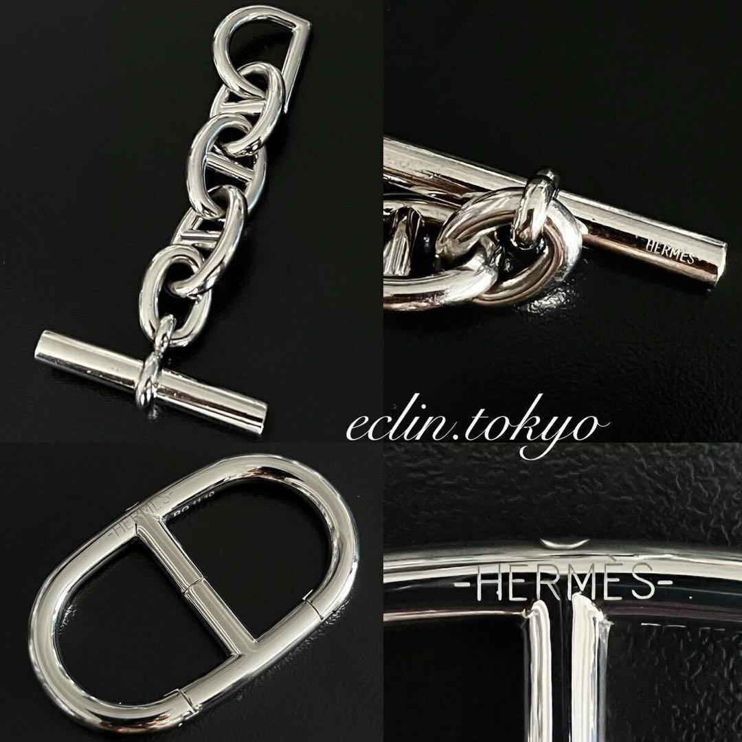 s*t様 エルメス 《特大！シェーヌダンクル》シルバー キーチェーン カラビナ