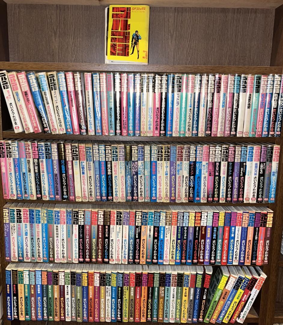 【708】ゴルゴ13 1～168巻 125巻抜け さいとうたかを 708】ゴルゴ13 1～168巻 125巻抜け さいとうたかを - メルカリ