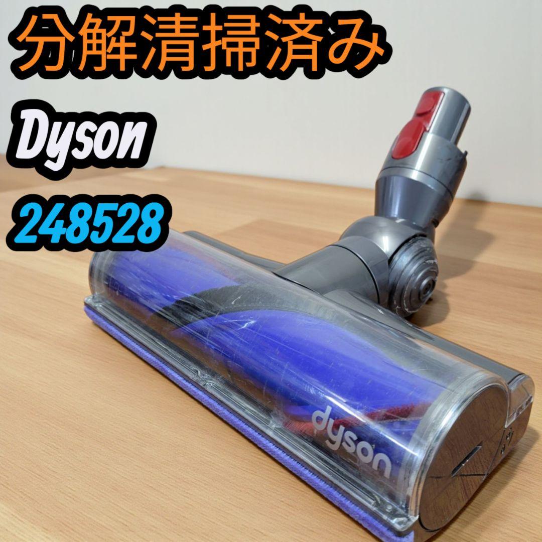 分解清掃済み dyson ダイソン モーターヘッド 掃除機 248528 - メルカリ