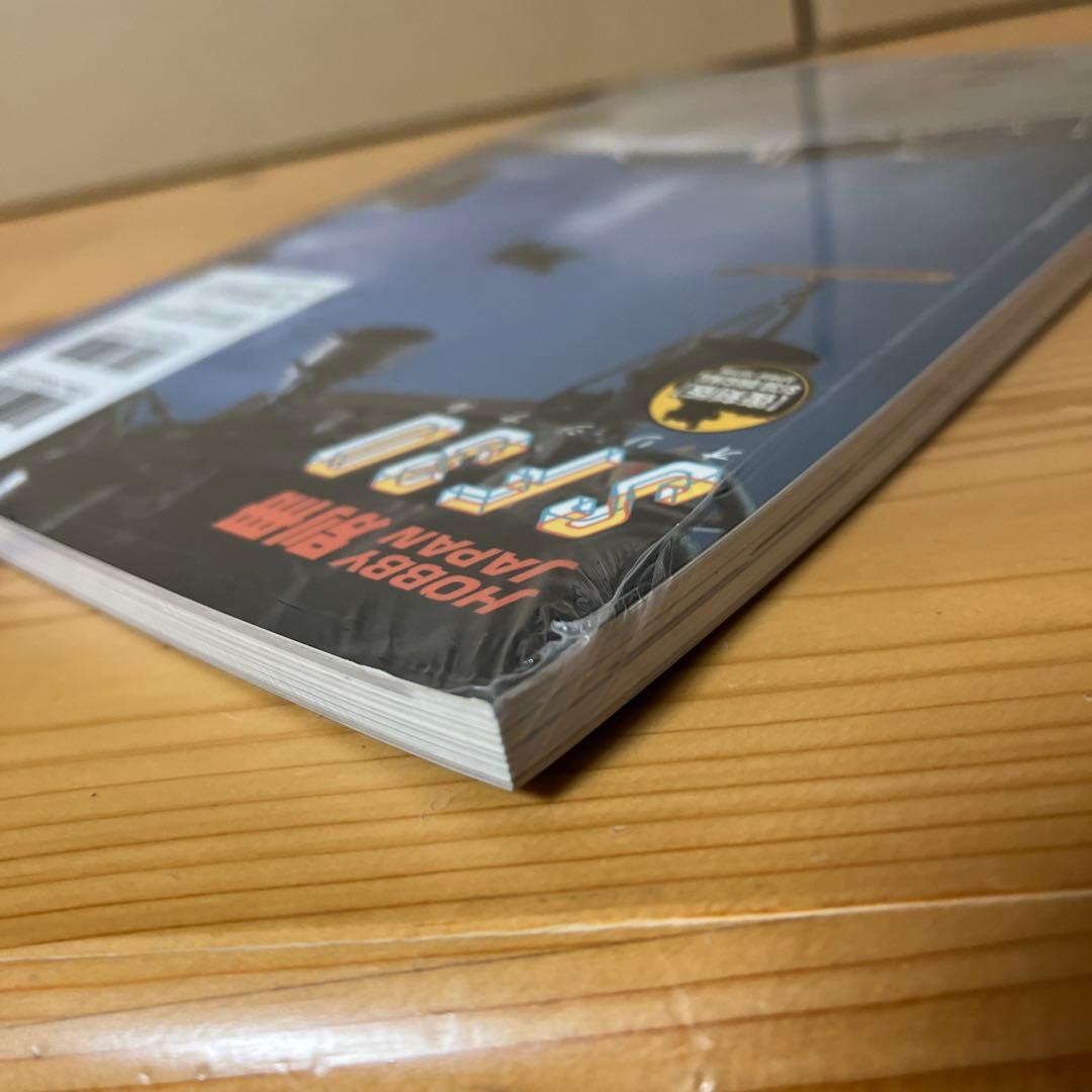 シュリンク未開封】SF3Dオリジナル 復刻版 マシーネンクリーガー