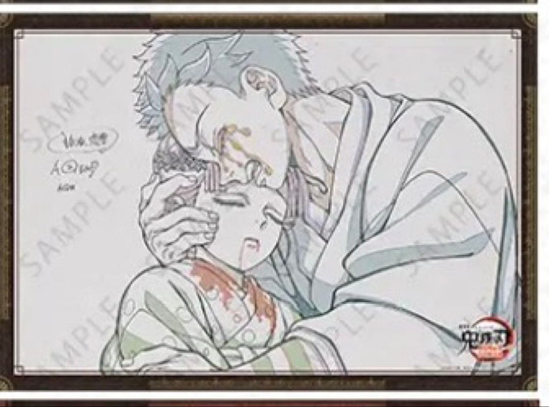 鬼滅の刃 ダイニング 原画ポスター 狛治＆恋雪 - メルカリ