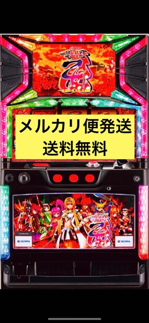 t*o様 戦国乙女 実機 メルカリ便発送 愛知県引き取り 2026年最新】戦国乙女6 実機の人気アイテム - メルカリ