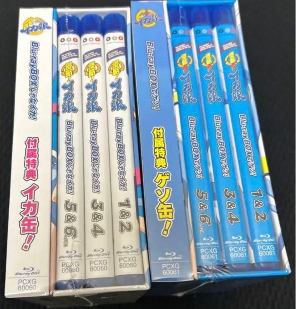 イカ娘　Blu-ray 初回限定版　2点セットまとめ売り　未開封　廃盤　激レア