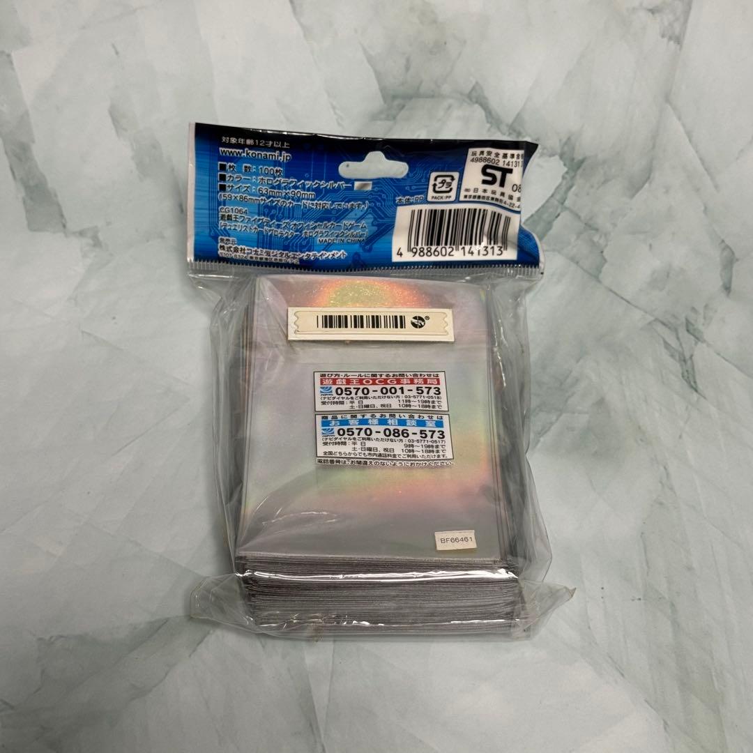 遊戯王5D's 公式 デュエリストカードプロテクター ホログラフィック