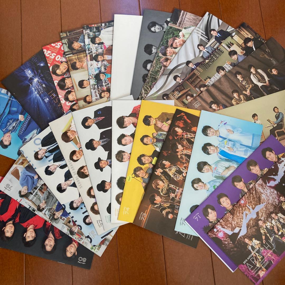 嵐 ファンクラブ 会報 雑誌 コレクション まとめ売り 櫻井翔 ARASHI