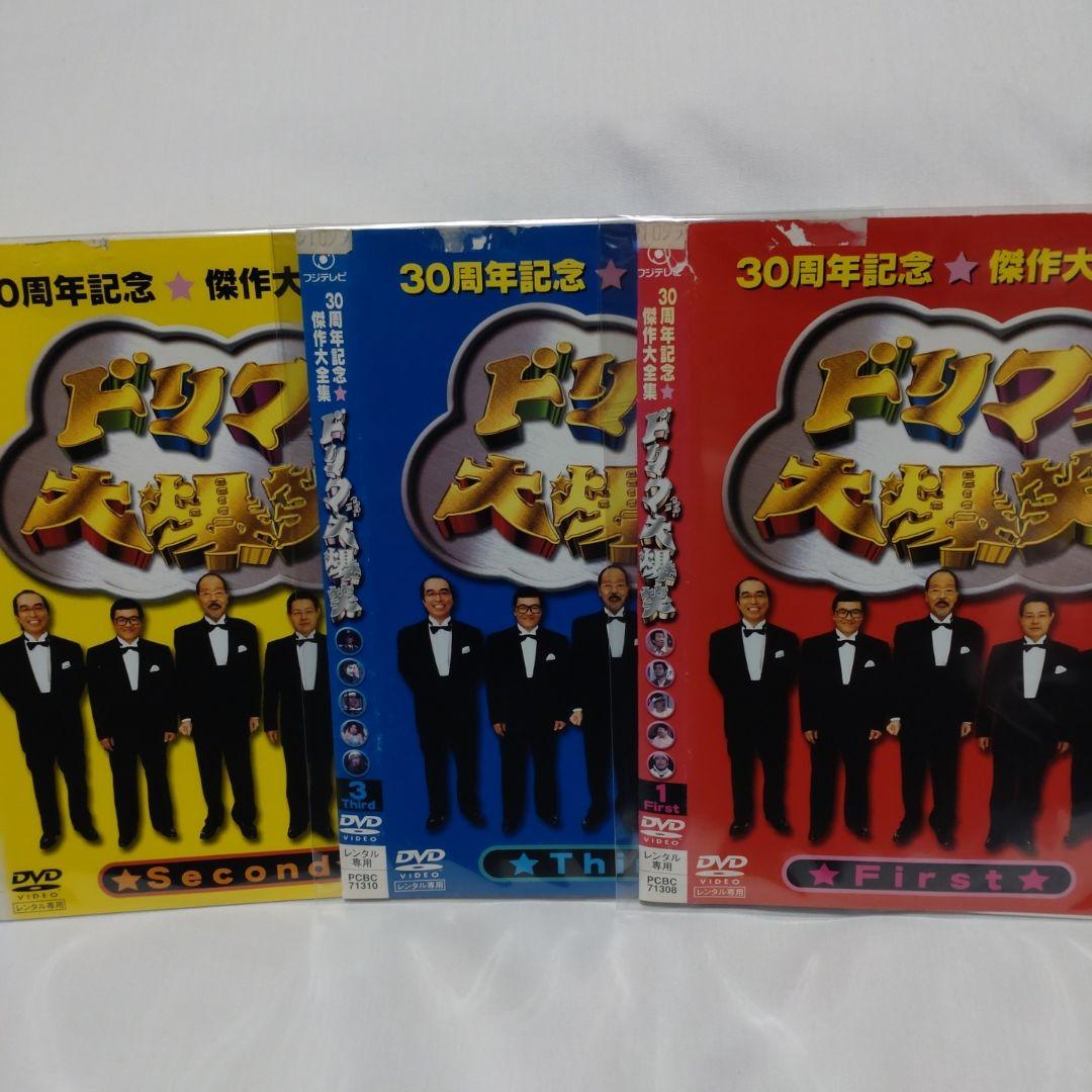 コ*ン様 DVD大量まとめ売り　370枚セット　送料込み