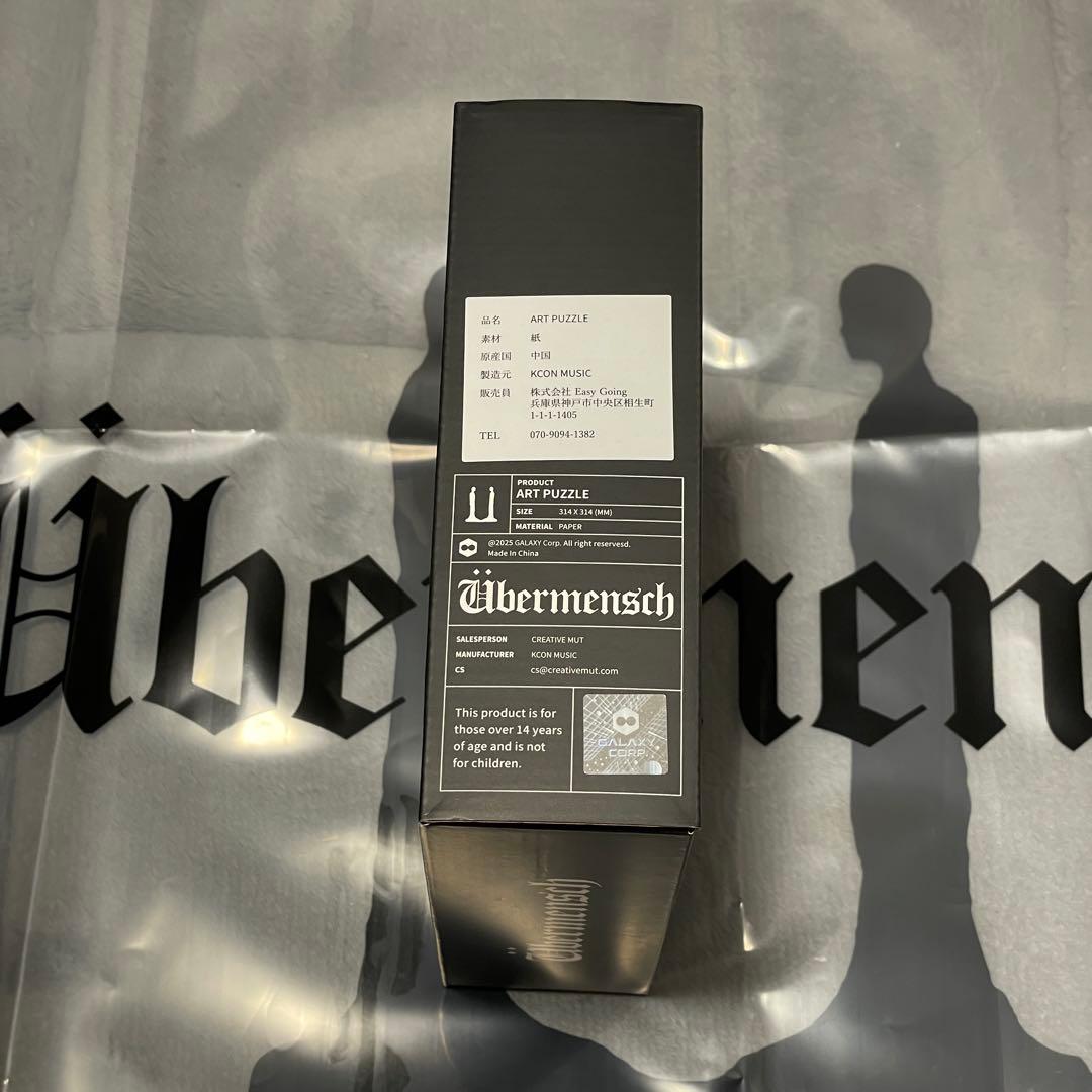 G-DRAGON Übermensch アートパズル - メルカリ